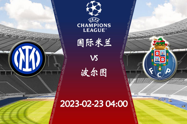 是比分上的 是比分上的